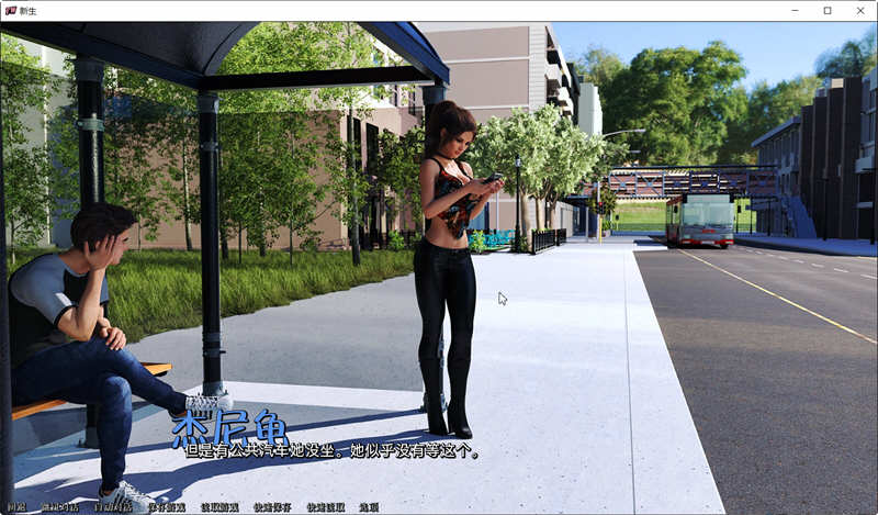 新生(FreshWomen) Ver0.2.01 精翻汉化版 PC+安卓 SLG游戏 2G-4