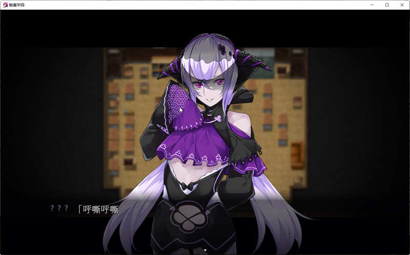 魔女学园(サキュバスアカデミア) 精翻汉化版+存档 大型RPG游戏 3G-3