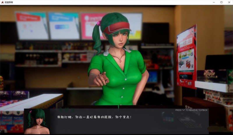 极度异常 Ver0.4.3 精翻汉化版 PC+安卓 HS2引擎动态沙盒解谜游戏 2.5G-3