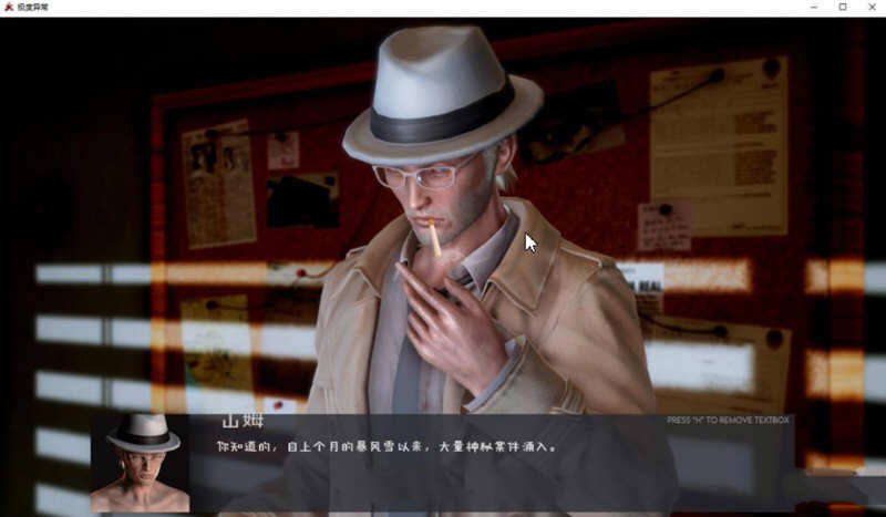 极度异常 Ver0.4.3 精翻汉化版 PC+安卓 HS2引擎动态沙盒解谜游戏 2.5G-5