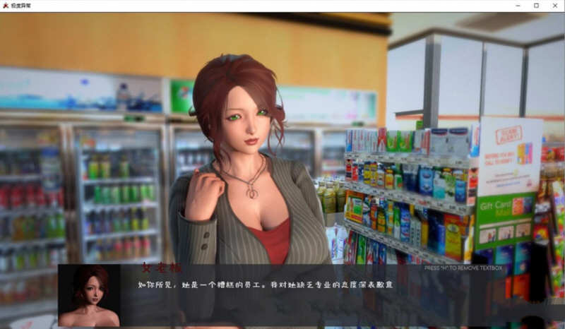 极度异常 Ver0.4.3 精翻汉化版 PC+安卓 HS2引擎动态沙盒解谜游戏 2.5G-6