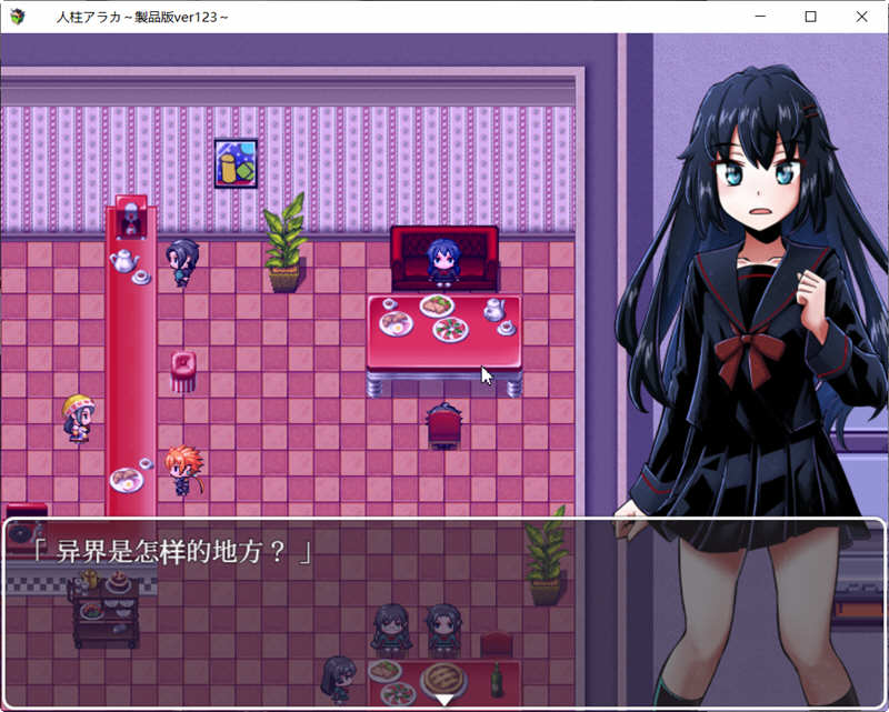 艾拉卡：JK退魔师 Ver123 云汉化版+全回想 恐怖探索RPG游戏 1G-2
