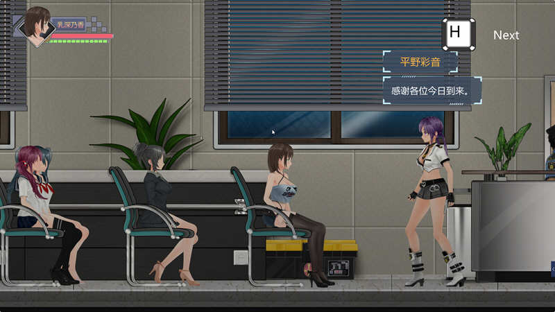 病毒转生 官方中文版+全CG 动作冒险ACT游戏 800M-4