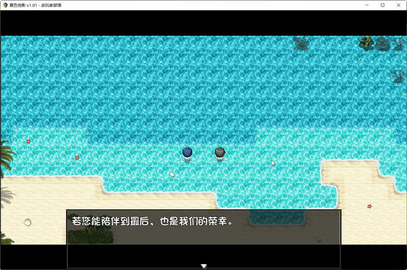 夏色泡影 官方中文版+全CG存档+CG包 爆款RPG游戏-2