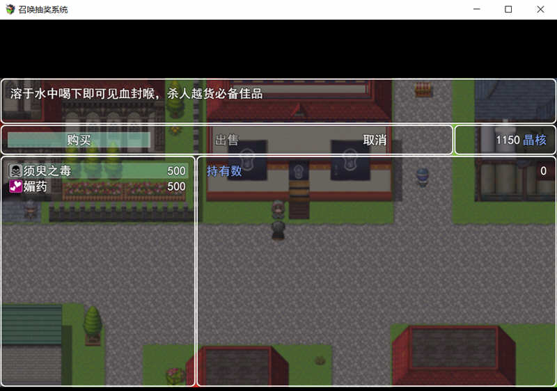 召唤抽奖系统 中文正式版+礼包（召唤火影）PC+安卓 国产RPG游戏 4G-5