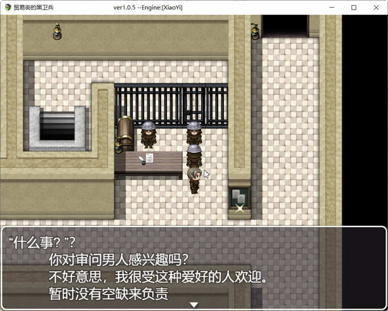 买卖街的黑岗哨 Ver1.0.5 云翻汉化版 大型RPG游戏 1.5G-3