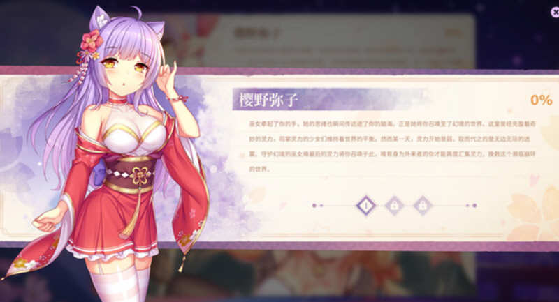 宇宙立方体（Cosmic Cube）官方中文版 2D横版ACT游戏-5