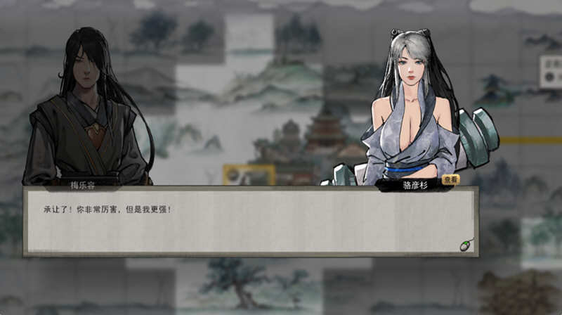 鬼谷八荒 V0.8.2029 绅ⅩMOD整合版 10月更新版本 国产游戏神作  6G-4