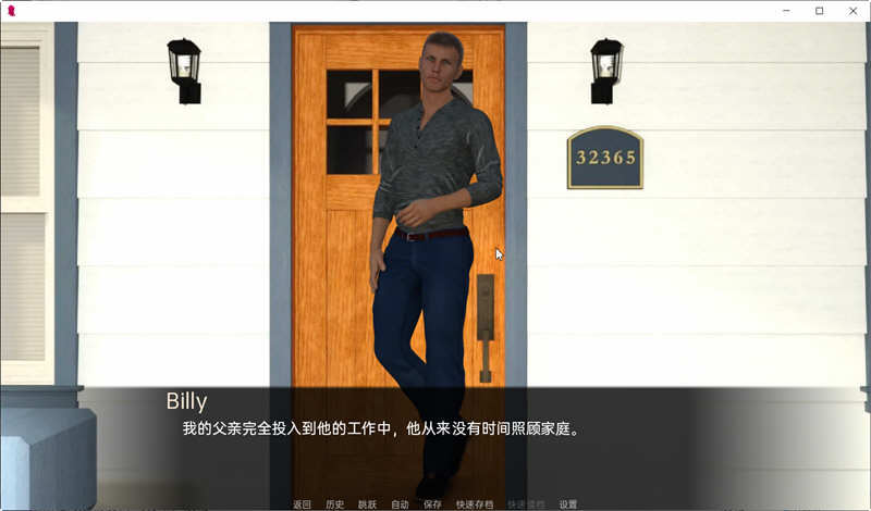 Ring of Lust V0.3.3a  精翻汉化版 PC+安卓 烧脑SLG神作&更新 4G-3