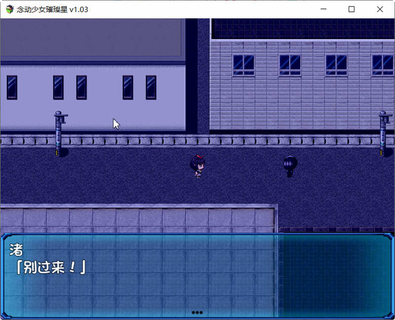 念动少女璀璨星 Ver1.03 官方中文版 日式RPG游戏 1G-2