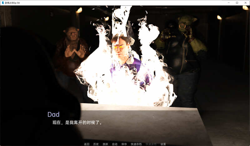 卧底之恋(Undercover Love) EP.5A 精翻汉化版  PC+安卓 SLG游戏 3G-5
