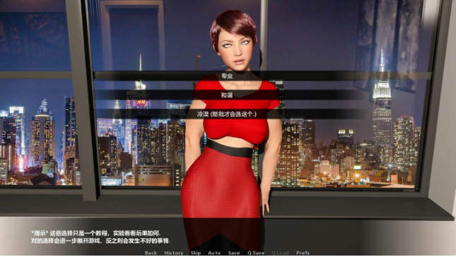图片[2]-腐朽之果 Ver0.60 精翻汉化版大更新 PC+安卓+全CG 6G-绅士ACGN