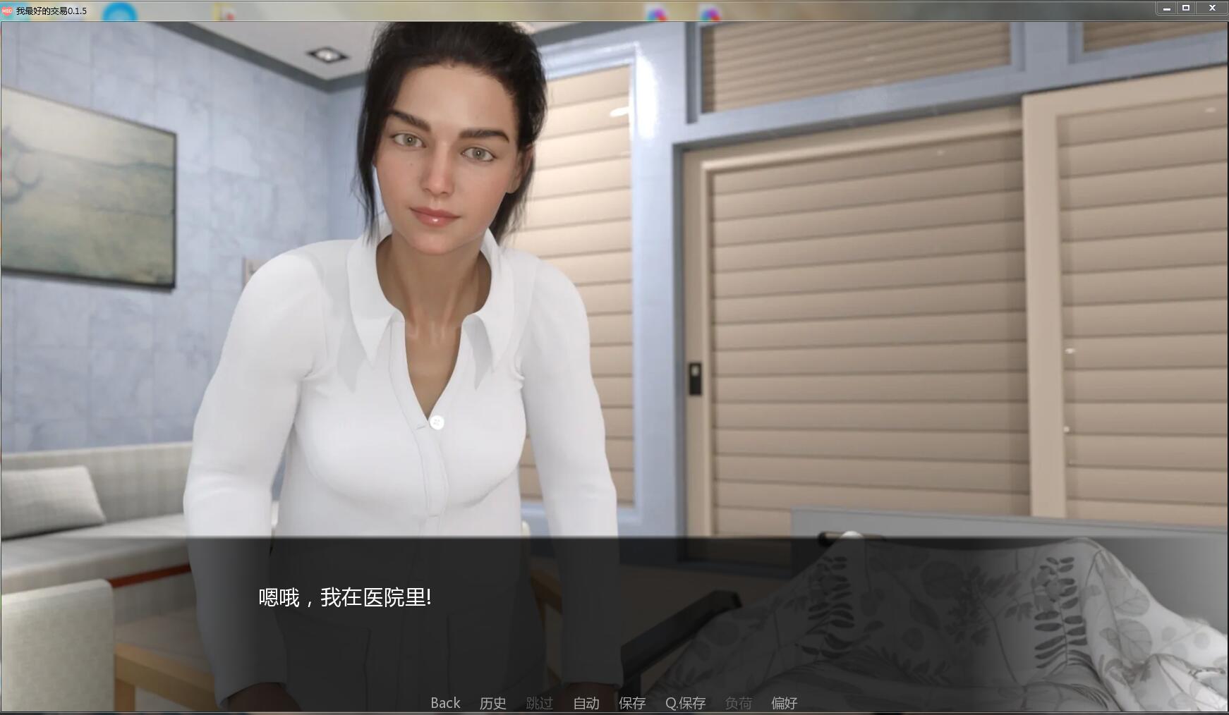 图片[2]-我最好的交易 中文汉化版 PC+安卓 欧美动态-绅士ACGN