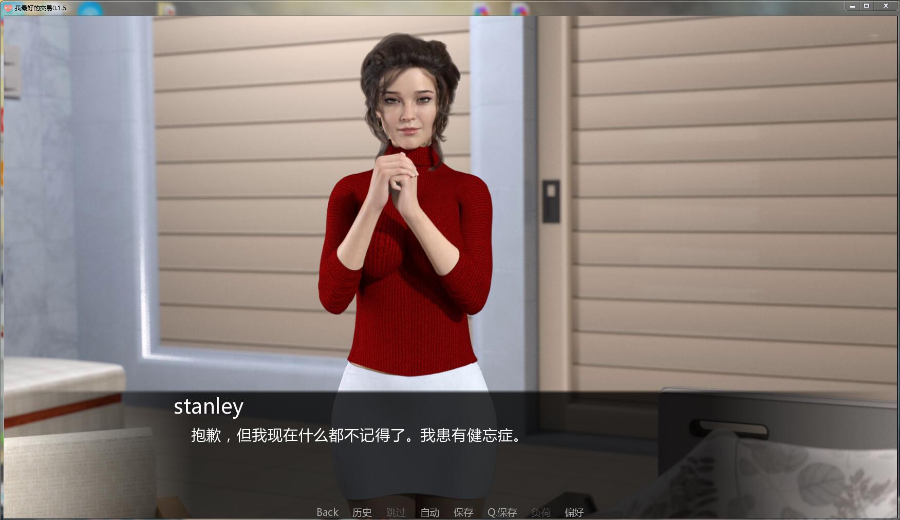 图片[3]-我最好的交易 中文汉化版 PC+安卓 欧美动态-绅士ACGN