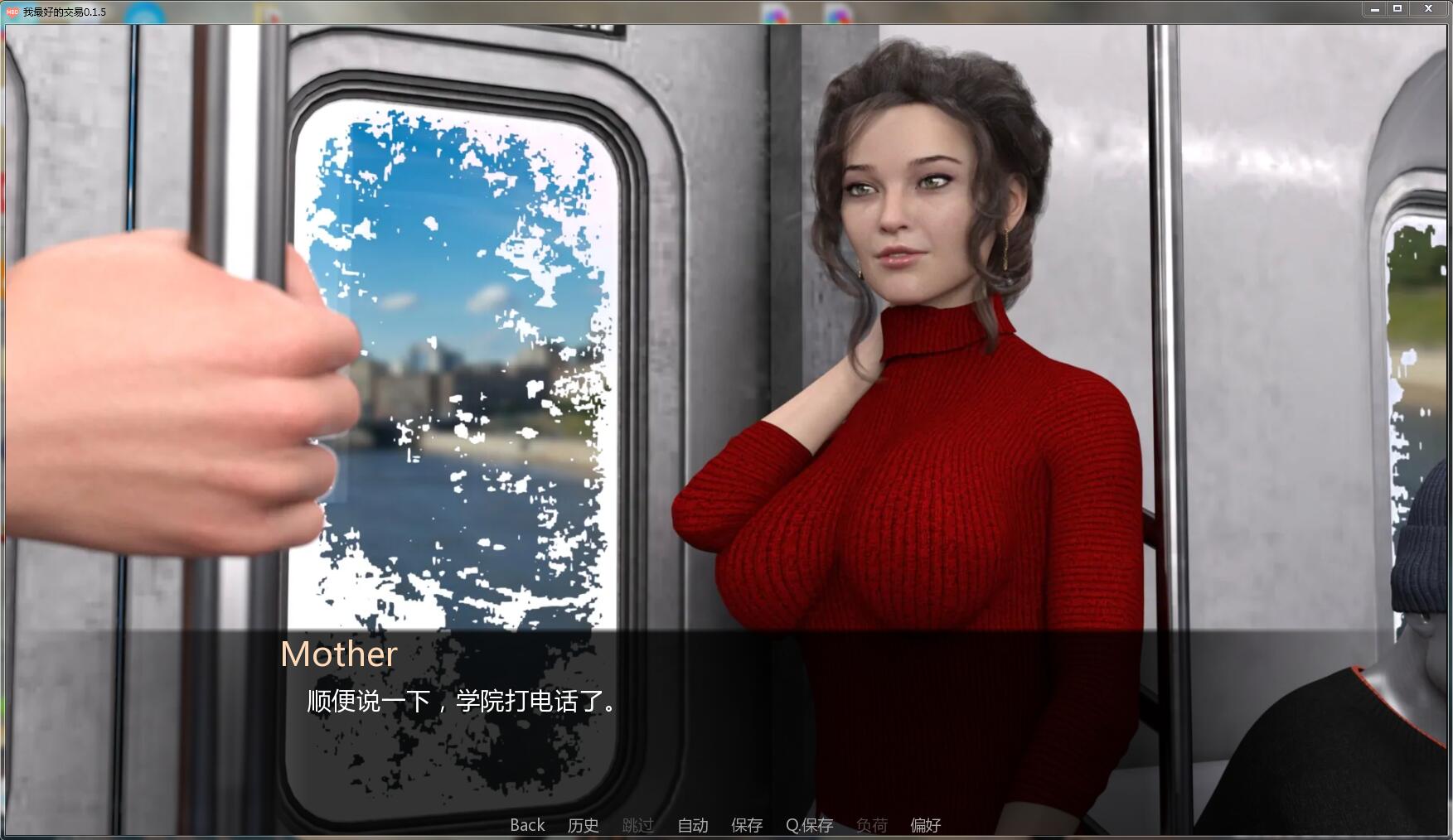 图片[4]-我最好的交易 中文汉化版 PC+安卓 欧美动态-绅士ACGN
