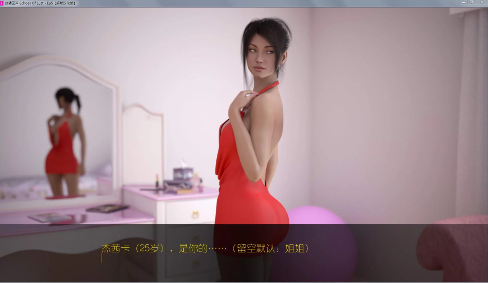 Lust Theory ver2.54 Steam官方中文版 SLG游戏&神作 5.5G-2
