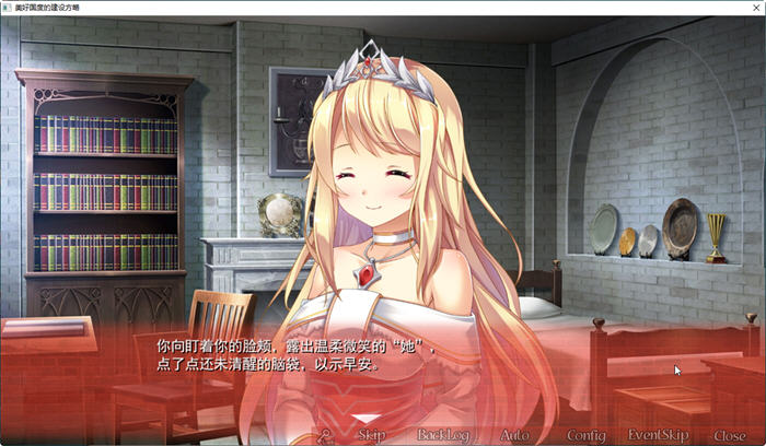 美好国度的建设方略 ver1.05 官方中文版 策略SLG+存档+特典+全CV 6.7G-4