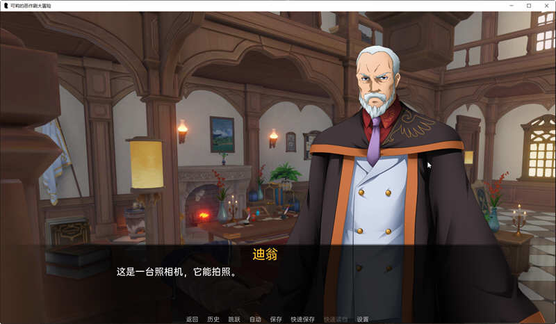 原神:可莉的恶作剧 ver1.13 汉化版 PC+安卓 同人SLG游戏&更新 600M-2