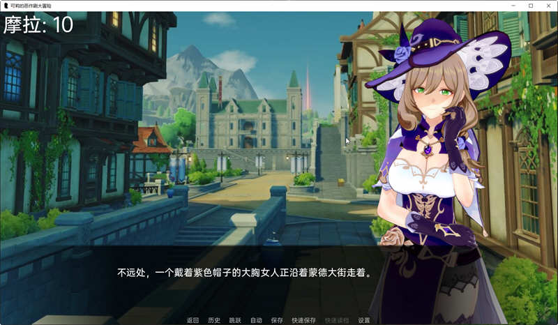 原神:可莉的恶作剧 ver1.13 汉化版 PC+安卓 同人SLG游戏&更新 600M-5
