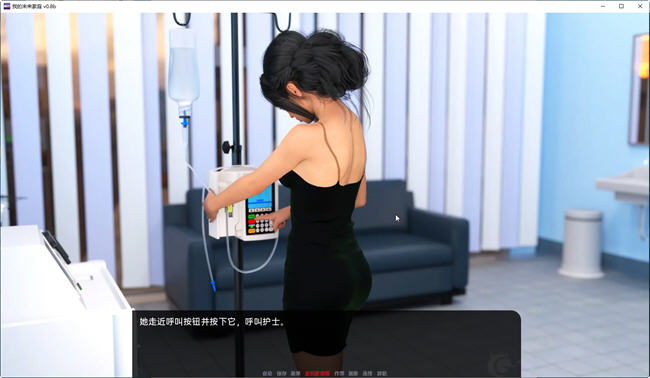 我的未来家庭 ver0.8b 汉化版 PC+安卓 SLG游戏&新作 1.8G-5