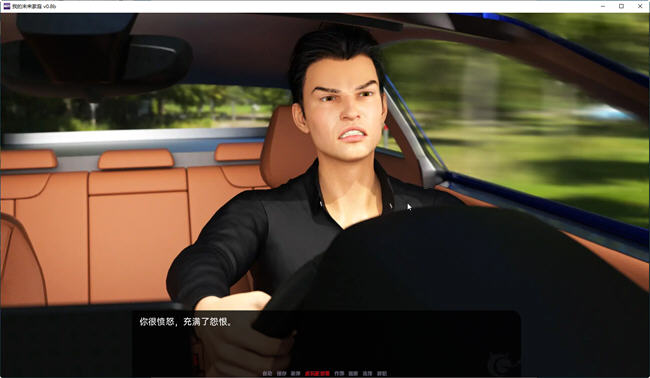 我的未来家庭 ver0.8b 汉化版 PC+安卓 SLG游戏&新作 1.8G-3