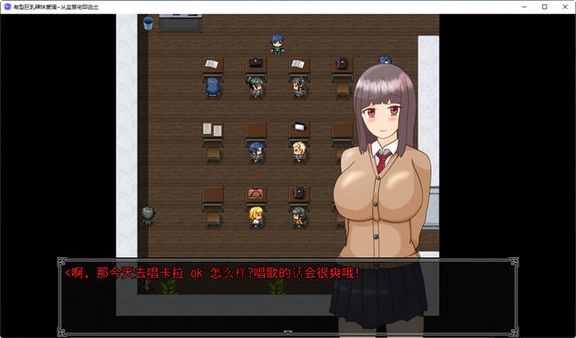 必须逃离这座宅邸 汉化版 PC+安卓 日系RPG游戏 1.1G-3