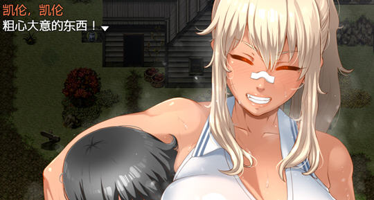 女孩们的任务 ver1.0.0 汉化作弊版 PC+安卓 RPG游戏 3.8G-游戏社
