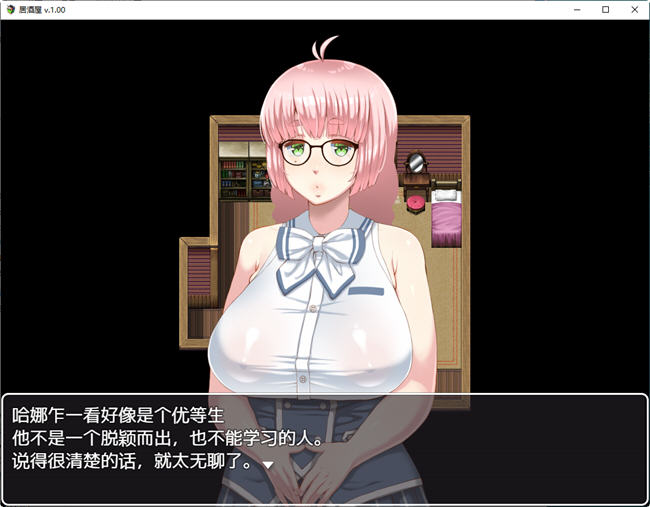 女孩们的任务 ver1.0.0 汉化作弊版 PC+安卓 RPG游戏 3.8G-2