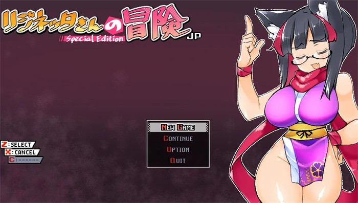 【爆款ARPG/中文/全动态】莉吉妮塔的冒险 Ver1.4003 官中联动版+漫画动画+存档【更新/1.4G】_游戏社