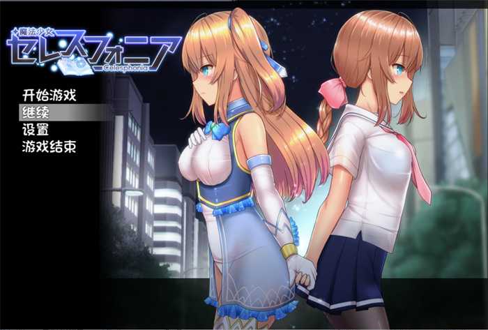 【爆款RPG/中文/动态】魔法少女天穹法妮雅 超魔改 V50.5官中步兵版+存档【新魔改/3G】_游戏社