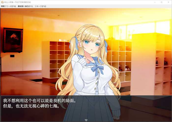 【崔眠教育RPG/汉化】前勇者派对：屈服的奴隶教育 精翻完整汉化版【新汉化/电脑/安卓手游/3G】_游戏社