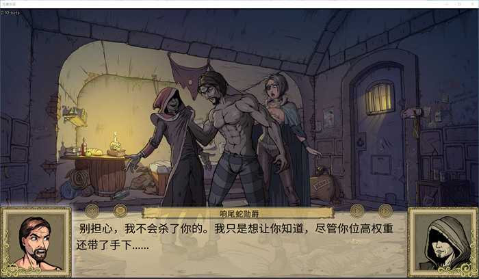 【探索RPG/中文】天才退魔师不会对触手妖魔屈服 官方中文版【新作/电脑/安卓手游/3G】_游戏社