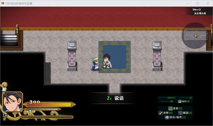 【爆款RPG/汉化】煌星的维多利亚 云汉化版+全CG存档【新作/CV/1.5G】_游戏社