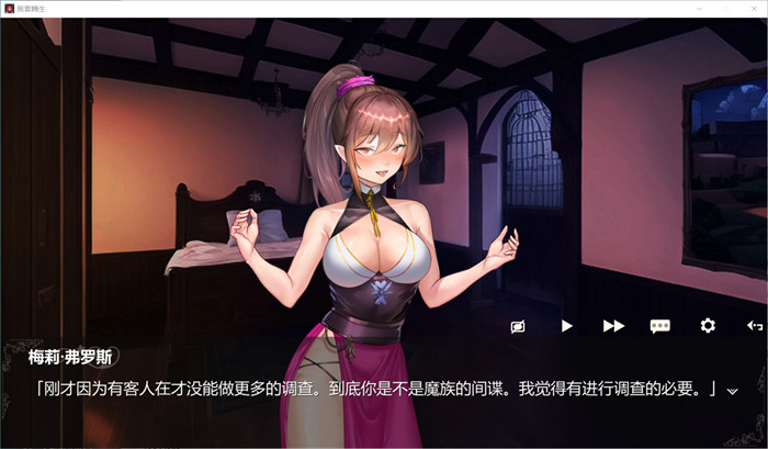 【互动SLG/英文/全动态】调酒师的天堂~Paradise Overlap V0.35.1 最新破解版+全回想【更新/电脑/安卓手游/700M】_游戏社