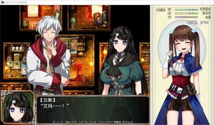 【热门RPG/汉化】炼金术士艾玛的还债物语 云汉化版+全CG回想【新作/超豪华CV/2G】_游戏社