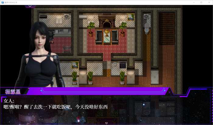 【大作RPG/中文/动态】惑星游侠：PlanetRogue V4.2.9 官方中文步兵版【更新/CV/2.1G】_游戏社