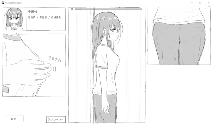 【末日RPG/中文】寄生虫日~实验室篇 官方中文版+全回想存档【新作/电脑/安卓手游/1.1G】_游戏社