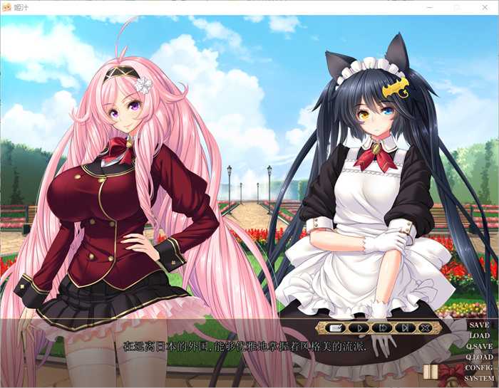 【爆款SLG/汉化/动态】妹同居黑白2：异世界幻想 V1.43v2精翻汉化步兵版【新汉化/1G】_游戏社