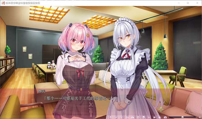 【互动SLG/中文/全动态】勾八麻将：J8 Mahjong V1.40官方中文步兵版★国语CV【更新/750M】_游戏社