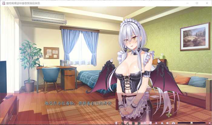 【拔作ADV/汉化】想被忍野路加治愈 AI精翻汉化版+全CG存档【新汉化/CV/2.5G】_游戏社
