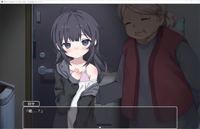 【养成互动SLG/中文/动态】与女大生的同居生活 官中步兵Demo版+全回想【新作/CV/900M】_游戏社