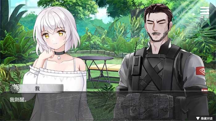 【养成SLG/中文/全动态】隔壁太太今天也独自一人 NTR 官方中文步兵版【新作/240M】_游戏社