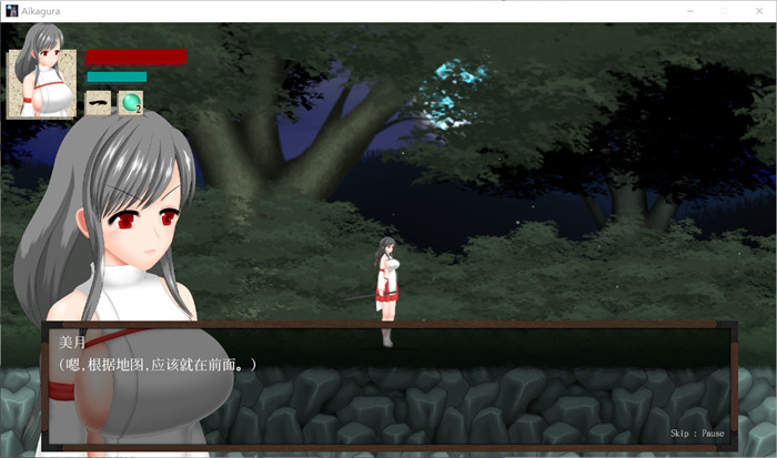 【极品ACT/中文/全动态】穢神楽～Aikagura～DL官方中文版【新作/CV/1.9G】_游戏社
