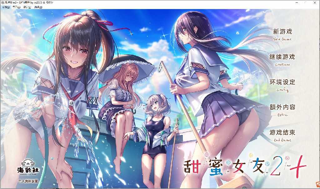【条教养成SLG/中文/动态CG】眉肉银馆 Ver0.4 官方中文版【绯月仙行录作者新作/700M】_游戏社