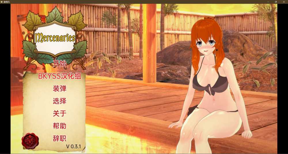 【沙盒SLG/汉化/动态】雇佣兵 Mercenaries v0.3.1 汉化版【电脑/安卓/1.3G】_游戏社