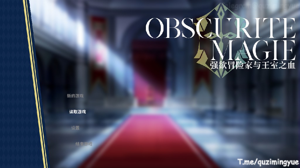 【爆款RPG/中文】强欲冒险家与王室之血 V1.01官方中文步兵版+全回想【新作/CV/1.2G】_游戏社