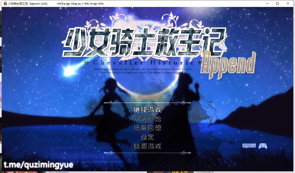 【超爆神作RPG/中文/动态】少女骑士救主记 APPEND V2.02官中步兵版+100%存档【6G】_游戏社