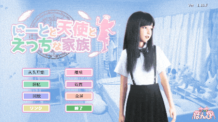 【3D互动/汉化/动态】死宅、天使、和淫蕩的家-温泉旅行 V1.14F&D 整合完美精翻汉化版+提取动画【更新/VC/11G】_游戏社