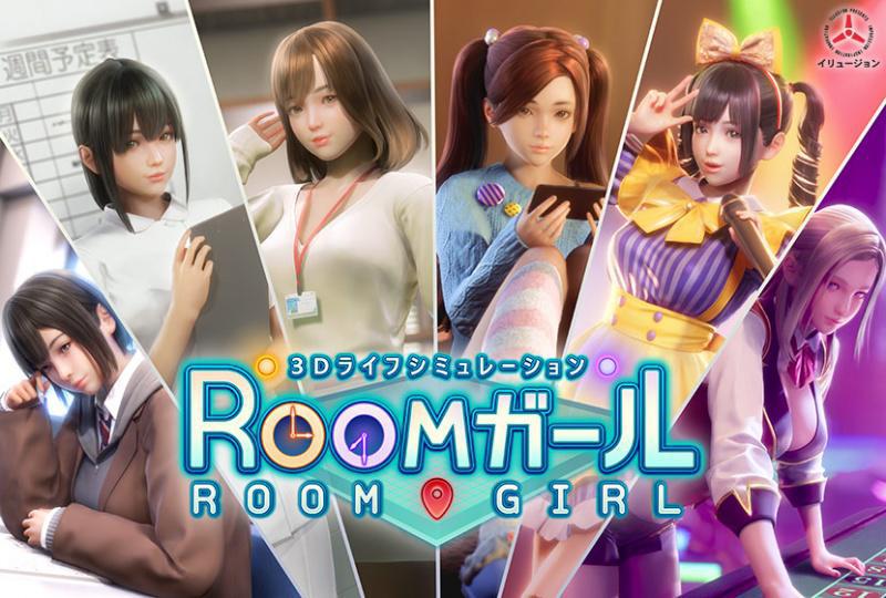 【3D互动/I社/汉化】职场少女-RoomGirl Ver2.01 精翻汉化步兵版+新DLC+大量人物卡+特典【更新整合/56G】_游戏社