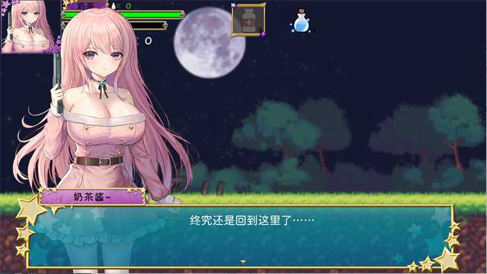 【像素ACT/中文/全动态】少女的求生之路2：血色洋馆 V230626 官方中文版【更新/220M】_游戏社